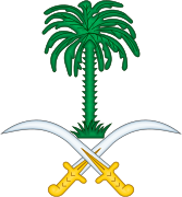 Emblem of Saudiarabia